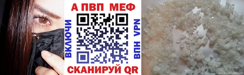 Купить закладку A-PVP  Кокаин  Лсд 25  Конопля  Гашиш  Мефедрон  Аша