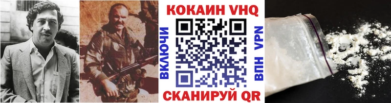 Купить  Аша  КОКАИН Columbia 