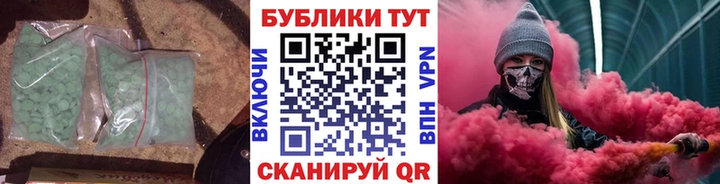 Экстази бентли Купить где Аша