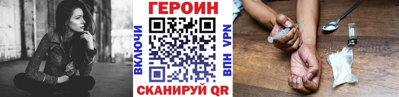 Героин белый  Купить где  Аша 