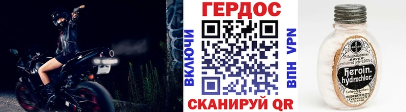 ГЕРОИН афганец Аша