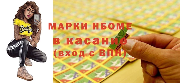 прущие крисы Кукмор