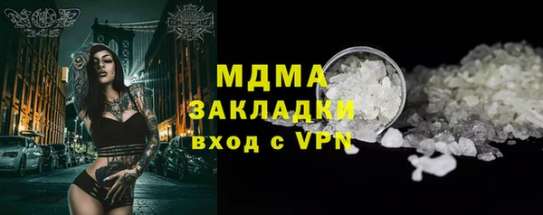 кокс Куйбышев