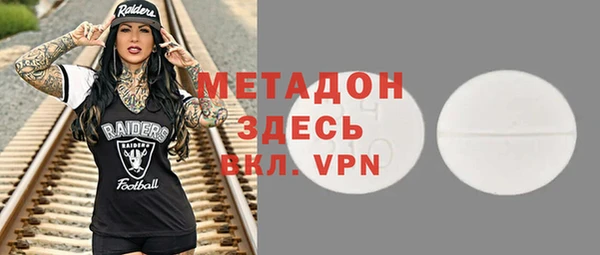 кокс Куйбышев