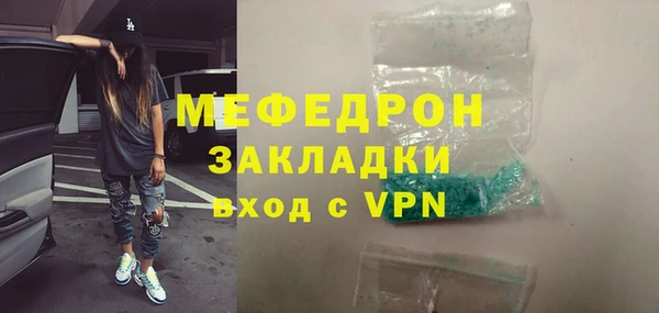 прущие крисы Кукмор
