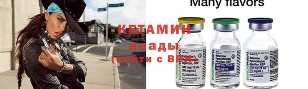 кокс Куйбышев