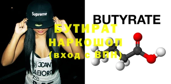 кокс Куйбышев