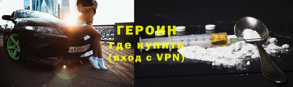 кокс Куйбышев