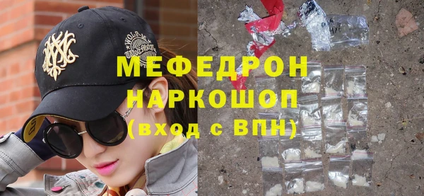 кокс Куйбышев
