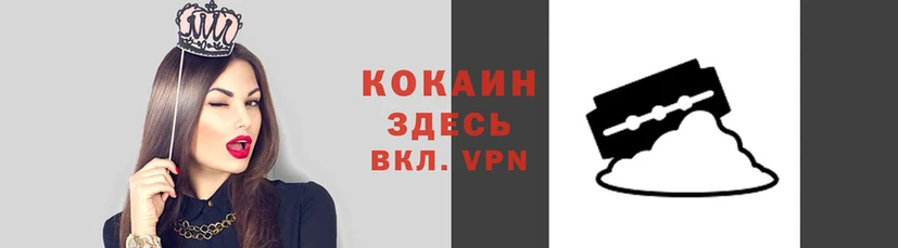 кокс Куйбышев