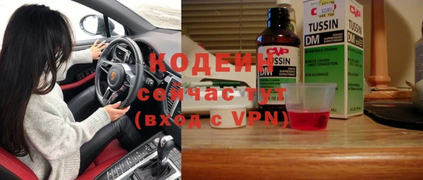 кокс Куйбышев