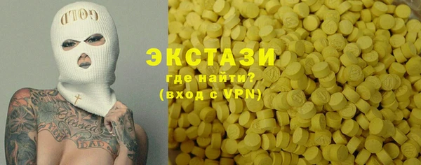 кокс Куйбышев