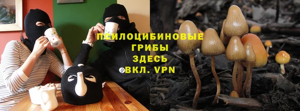 кокс Куйбышев