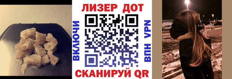 Купить закладки  Аша  Лсд 25 экстази кислота 