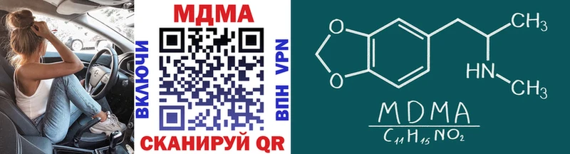 Купить  Аша  MDMA crystal 