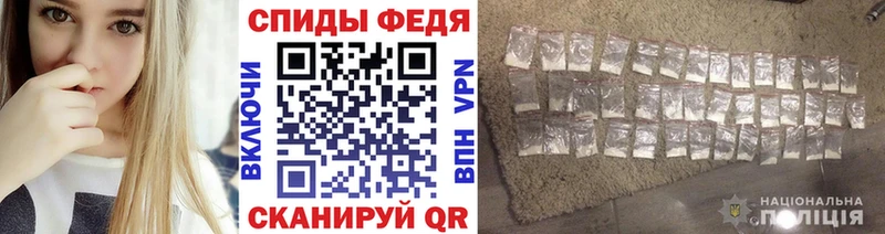 Первитин винт  Купить  Аша 