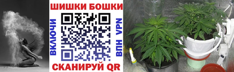 Шишки марихуана LSD WEED  Купить закладки  Аша 